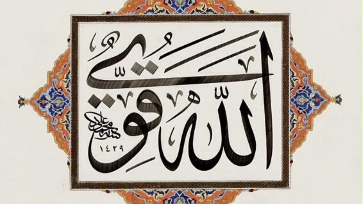 Arabic Calligraphy Image